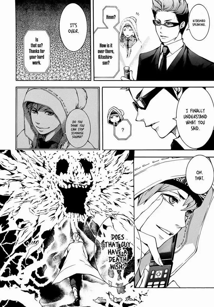 Shinigami Doctor Chapter 3 39